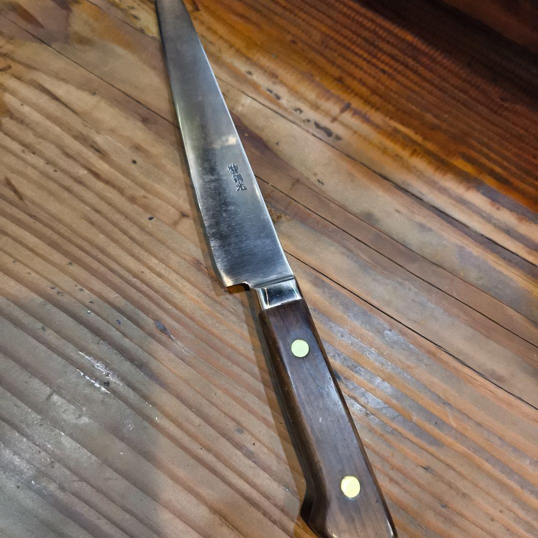 高橋刃物　光友　特鋼光　筋引き 牛刀 ステンレススチール