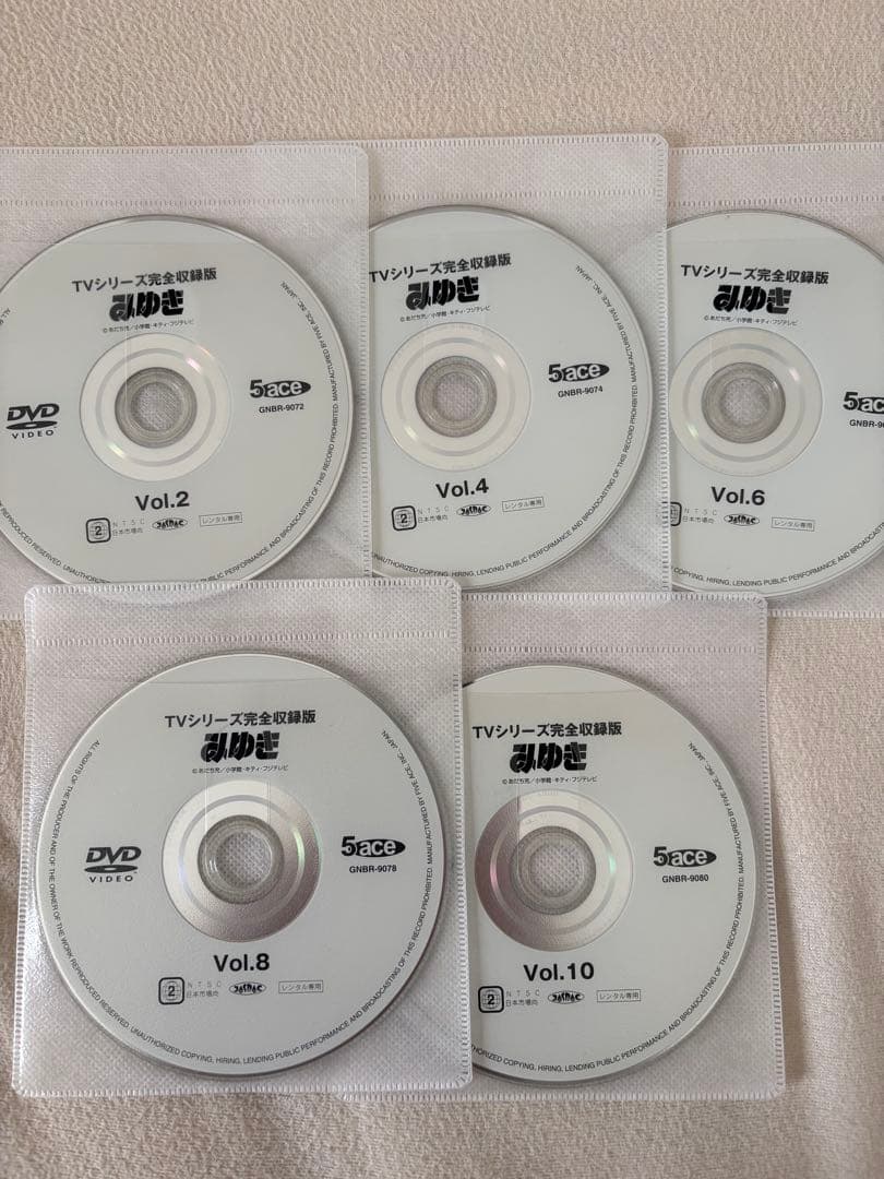 みゆき DVD全巻セット 1-10 あだち充