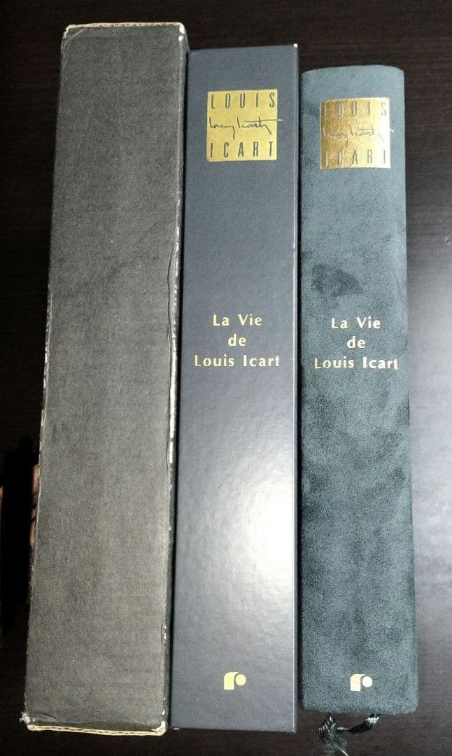 ☆今だけ☆Louis Icart : ルイ・イカールの生涯　限定5000部　画集