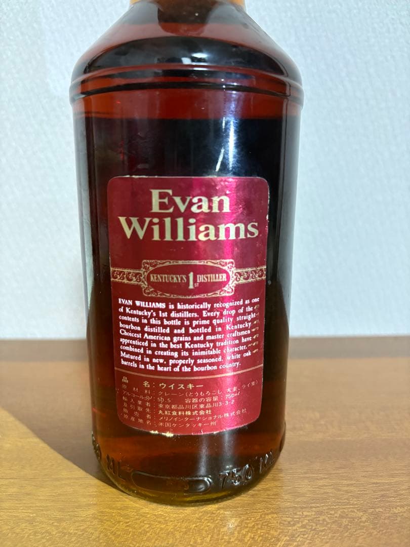 Evan Williams 15年 バーボンウイスキー 750ml