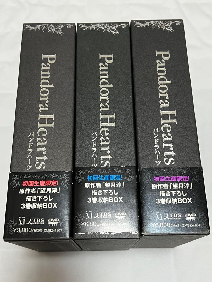 パンドラハーツ　アニメDVD 初回限定盤　未完セット　1巻〜7巻　トランプ付き