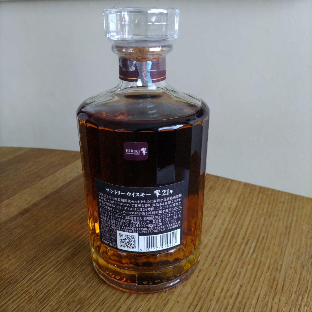 Hibiki 21年 ウイスキー　SUNTORY WHISKY