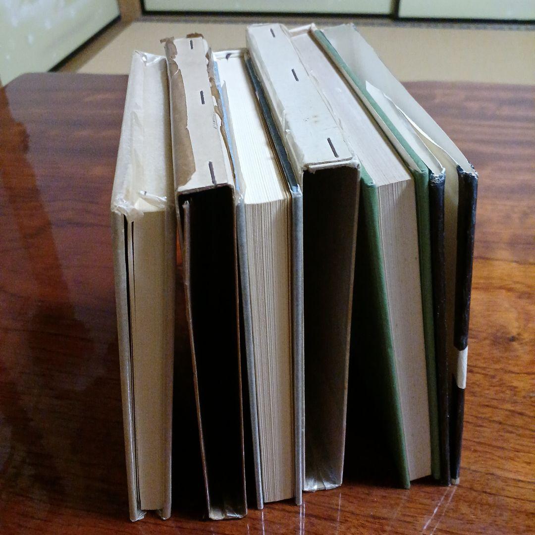 結城信一3冊セットです。青い水、処女出版。螢草、第2創作集。鶴の書、第3創作集。