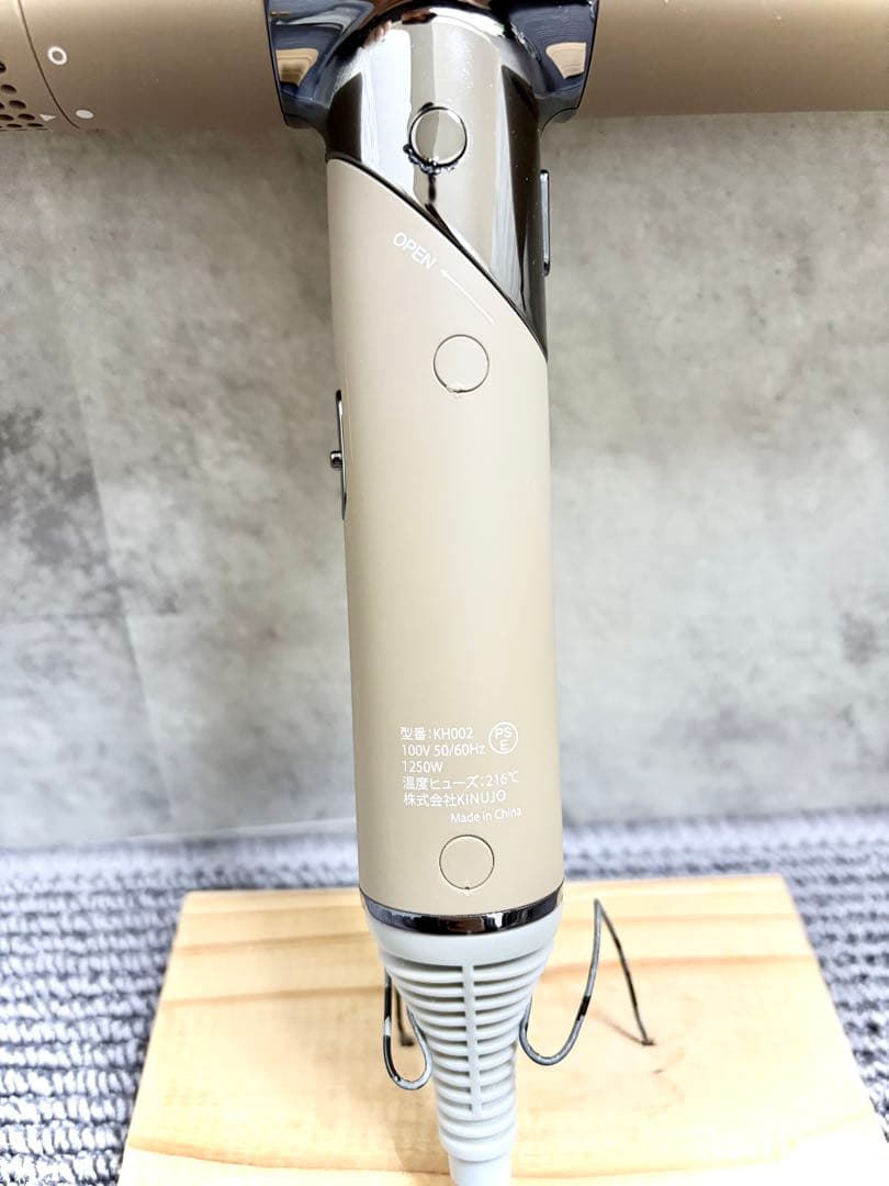 絹女 KINUJO ヘアドライヤー