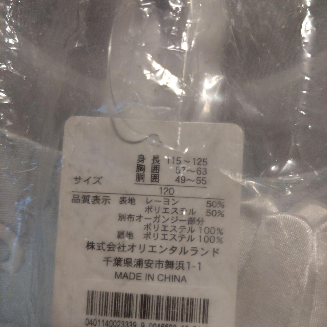 新品未使用！ビビディバビディブティック　シンデレラドレス120