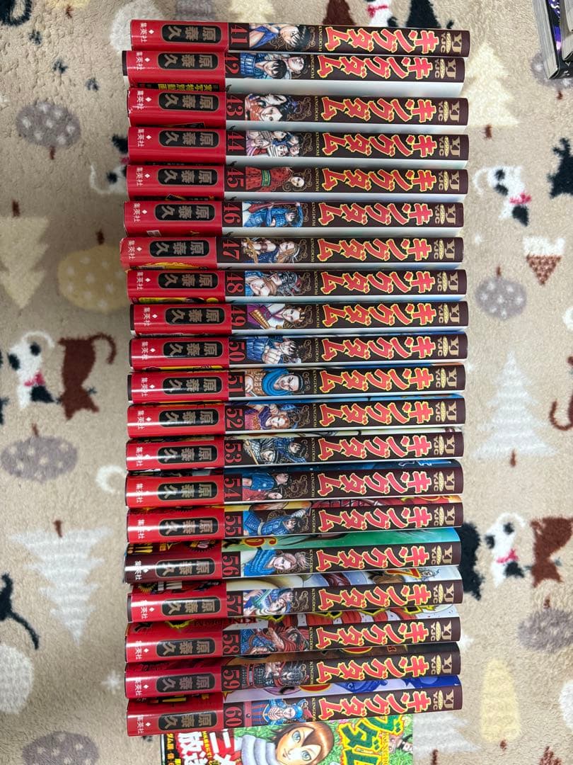 キングダム　全巻セット　1〜73巻セット