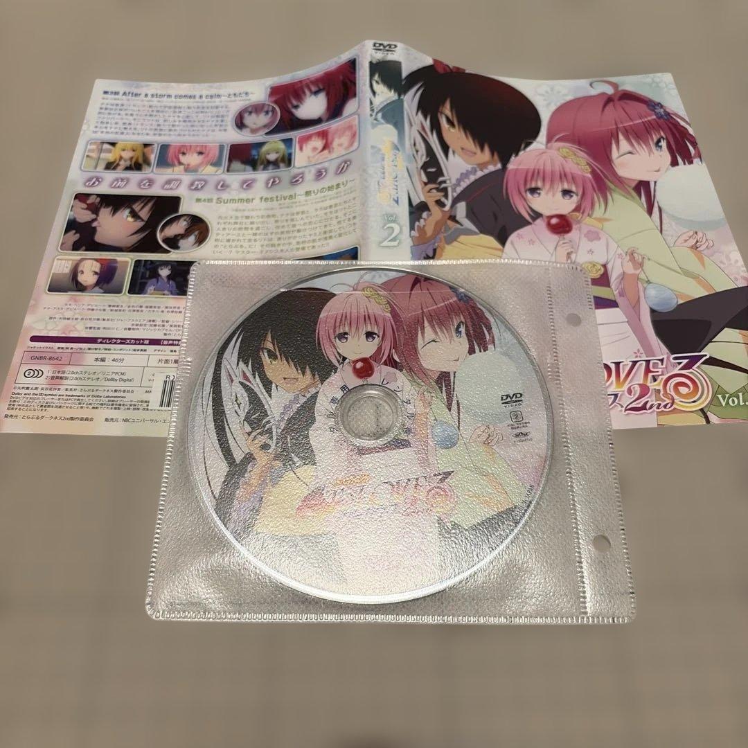 ToLOVEる ダークネス 2nd Vol.1 〜 Vol.7 DVD