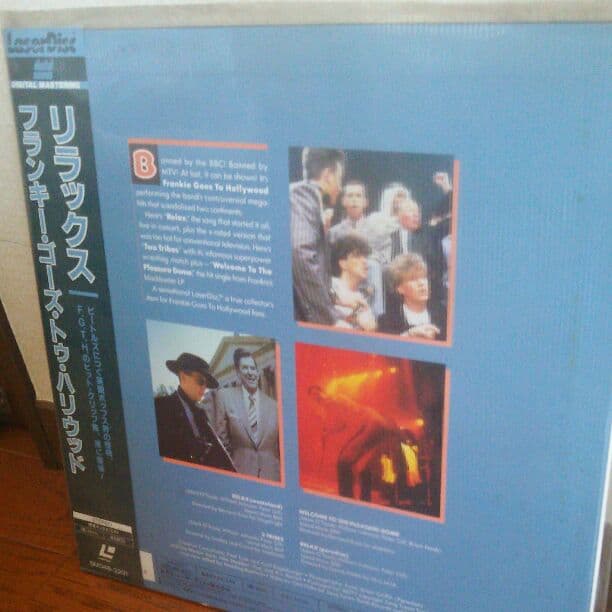 フランキーゴーズトゥハリウッドのレーザーディスク