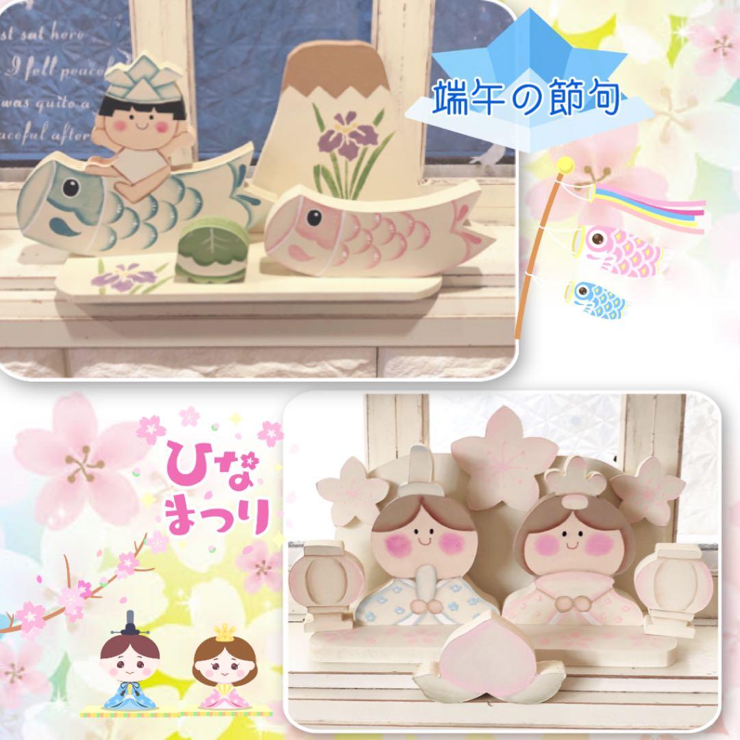 5月人形 ナチュラル 兜 端午の節句 鯉のぼり ナチュラル雑貨 トールペイント
