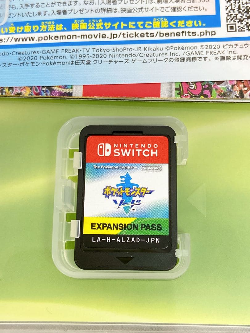 #ポケットモンスター ソード + EXPANSION PASS ソフト