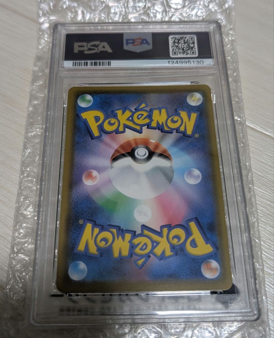 PSA10　ピカチュウVMAX CSR 　フシギバナ25th　なみのりピカチュウ