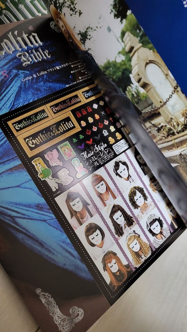 ゴシック＆ロリータバイブル4冊【希少品】