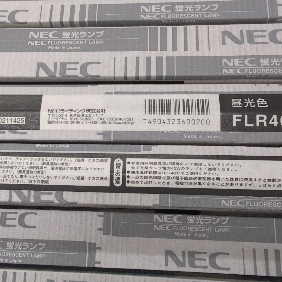 NEC 蛍光灯 FLR40SD/M/36 40W　20本　昼光色