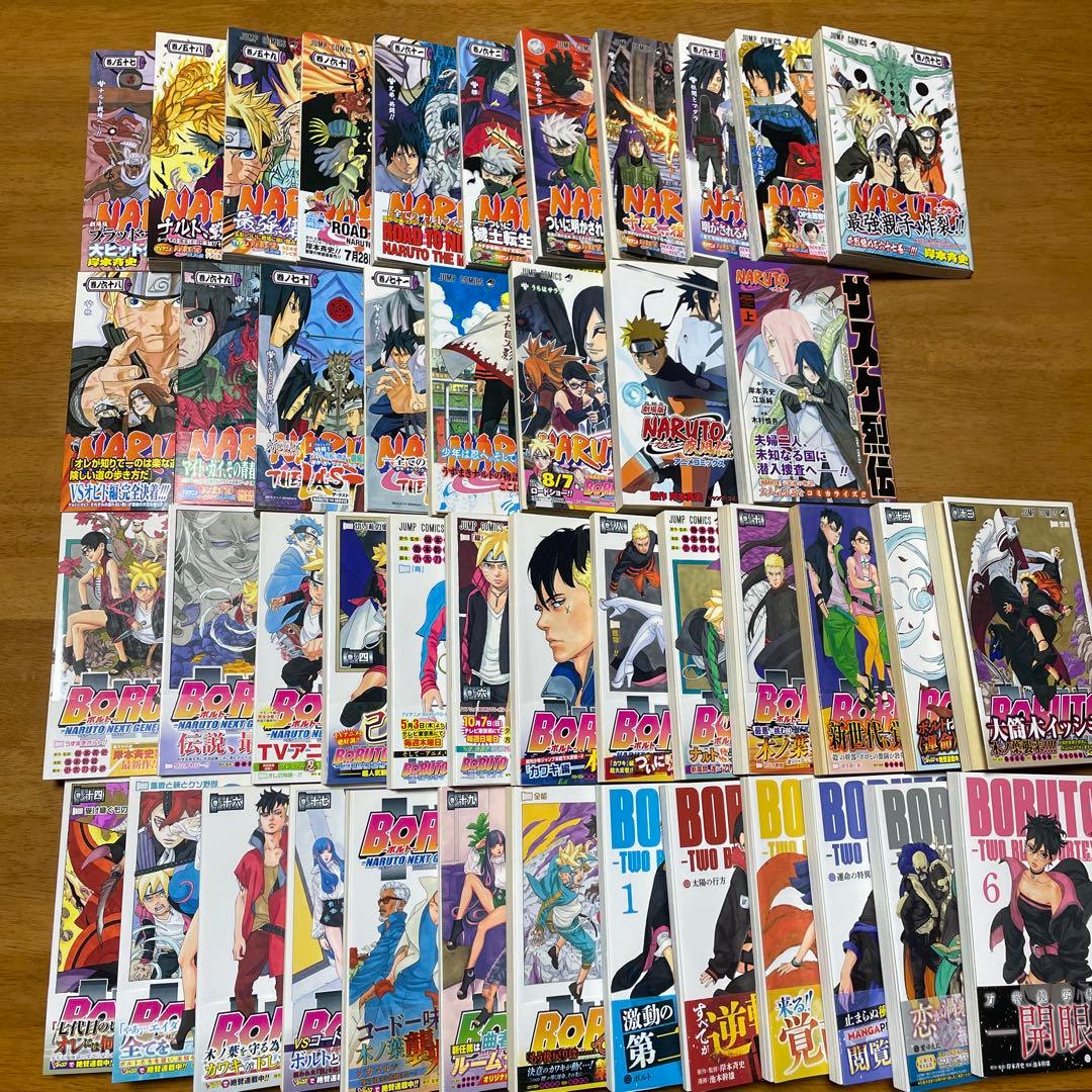 NARUTO全72巻+オマケBORUTO第1部全20巻BORUTO第2部1〜6巻