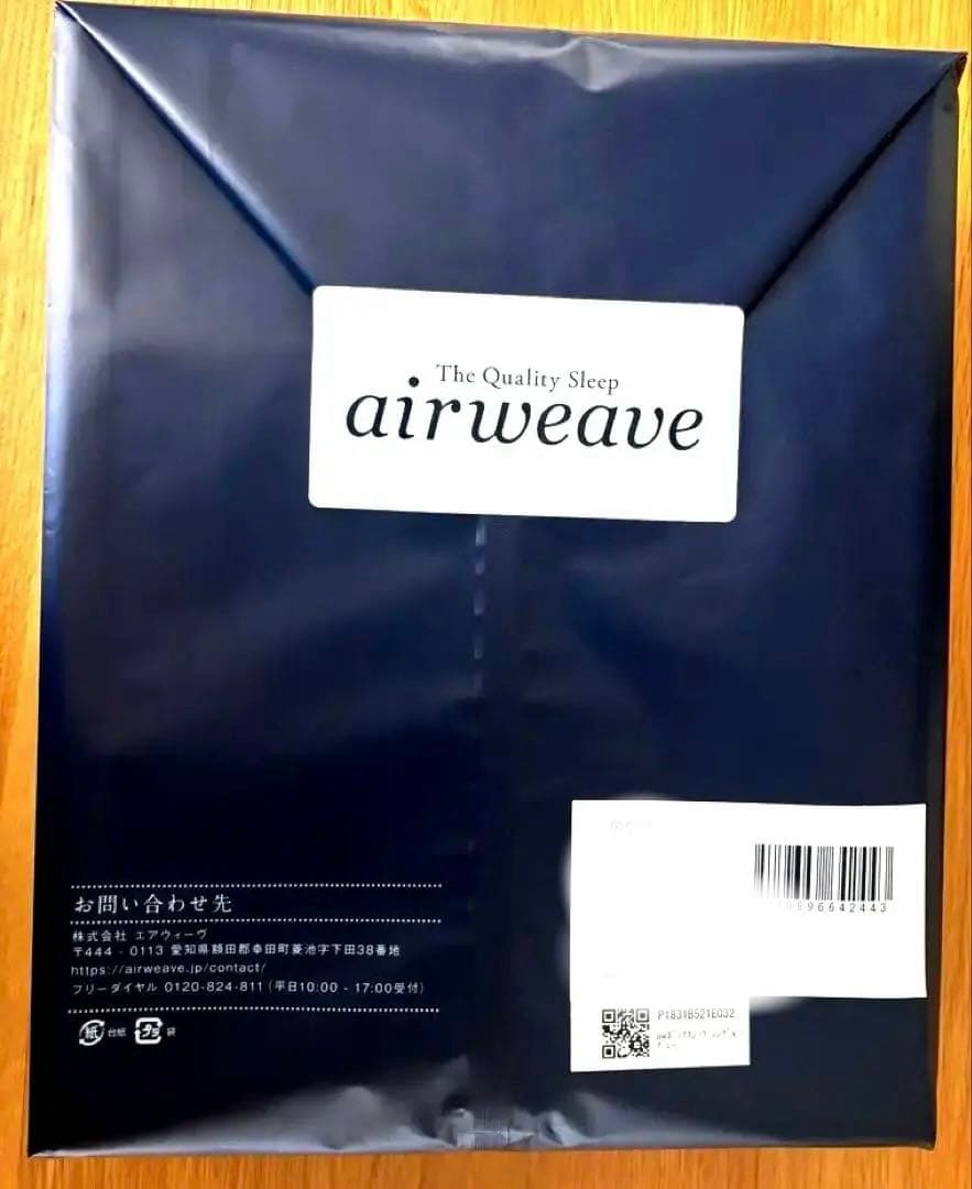 最終値下げ！！新品未開封　airweave ボックスシーツ シングル　グレー