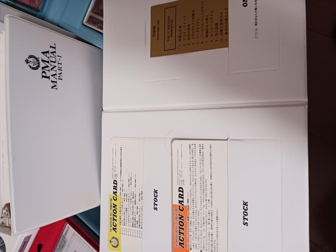 ナポレオンヒル、プログラム、速聴機、フルセット。SSI.19能力同時開発、PMA