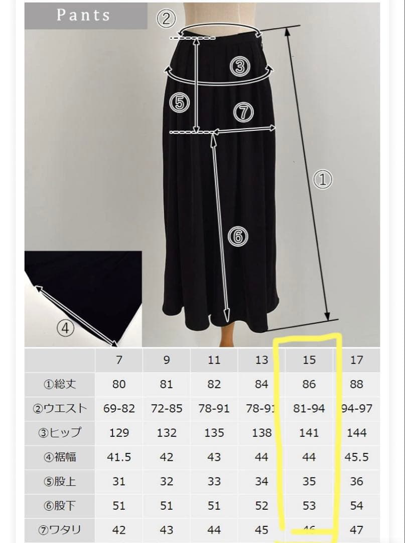 卒業式入学式/ノーカラージャケット ブラウス　パンツ3点セット１５号