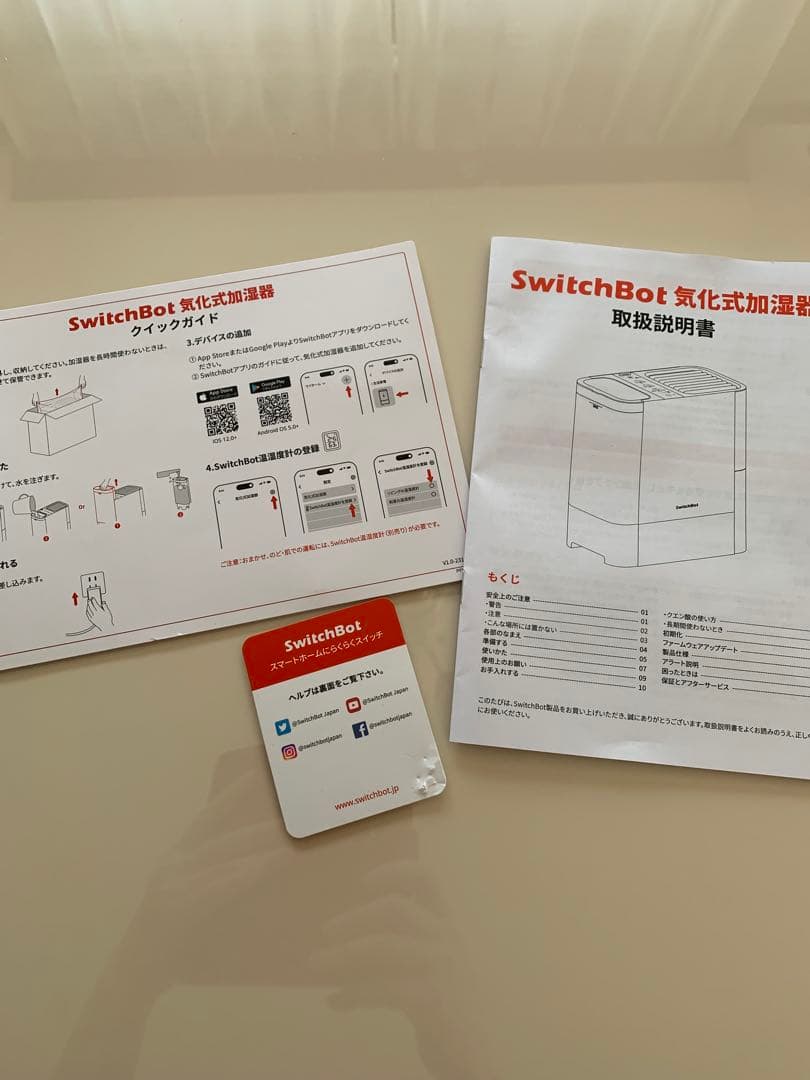 置き型加湿器 ホワイト タッチ式