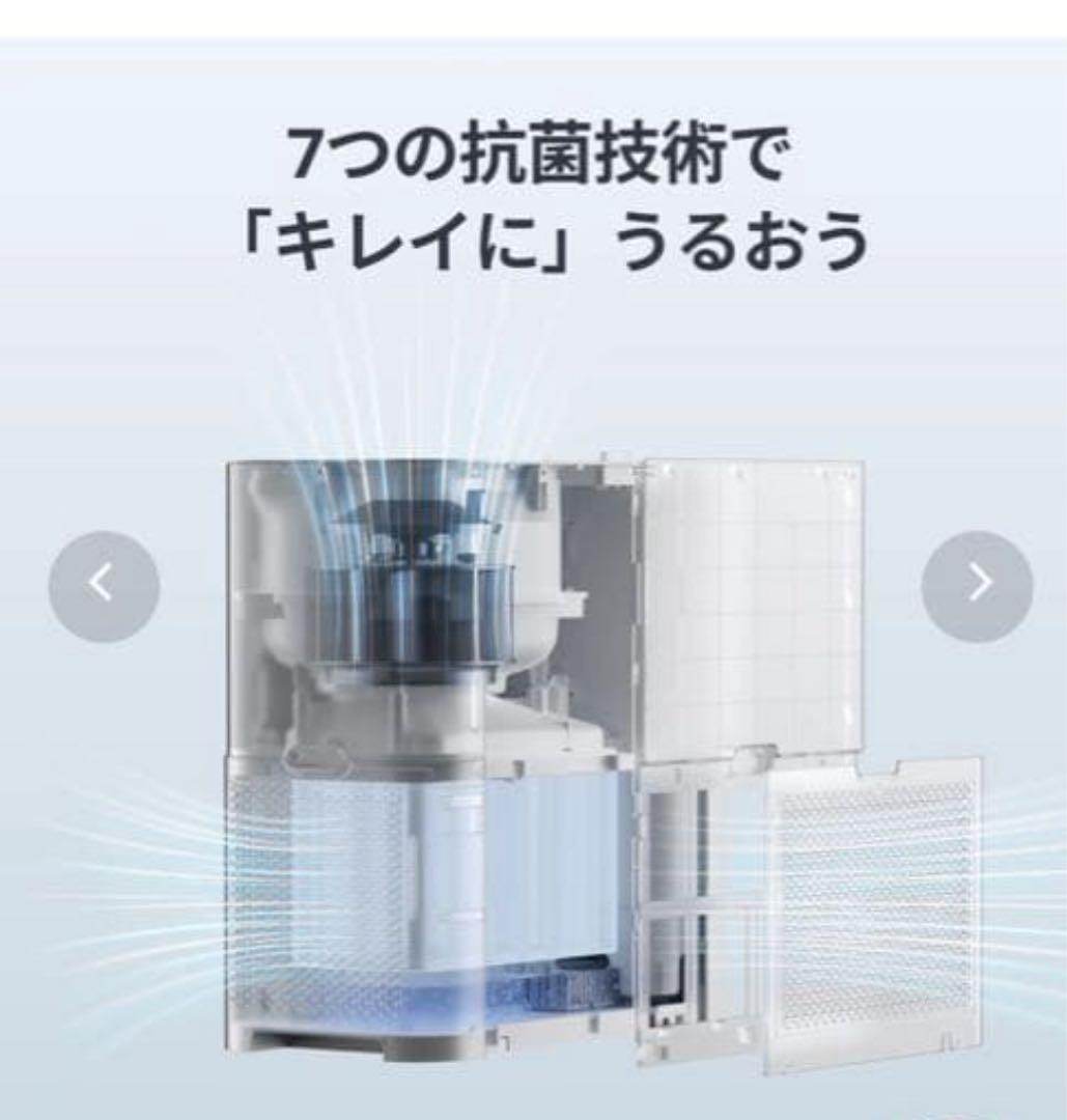 置き型加湿器 ホワイト タッチ式