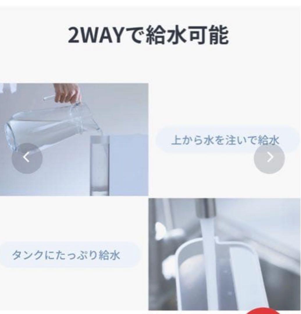 置き型加湿器 ホワイト タッチ式