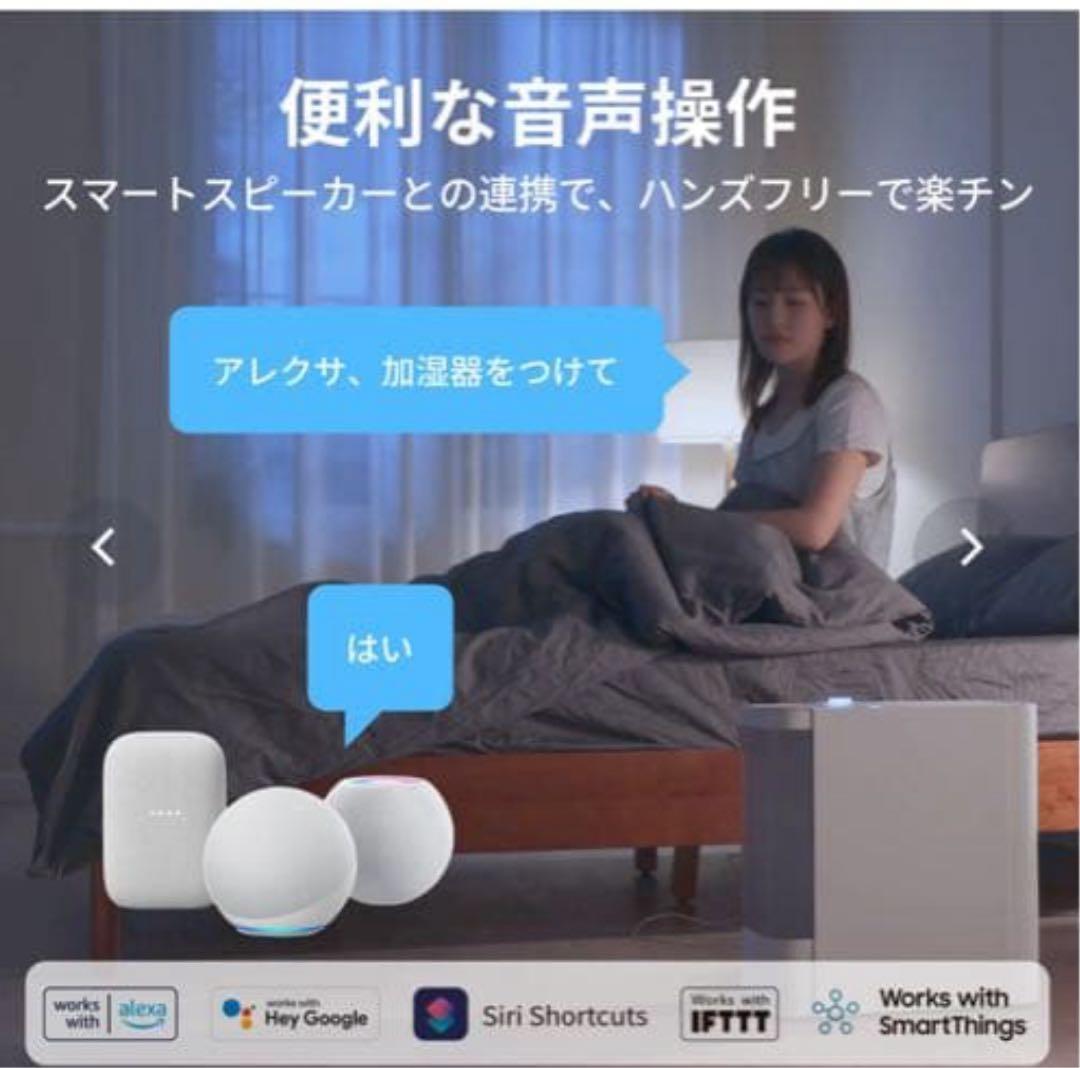 置き型加湿器 ホワイト タッチ式