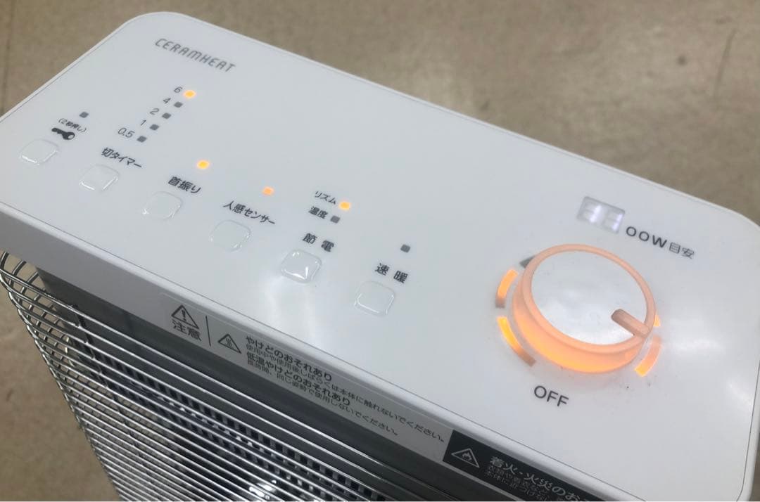 ラ*ム様 ダイキン ERFT11ZS-W [セラムヒート 首振り/マットホワイト