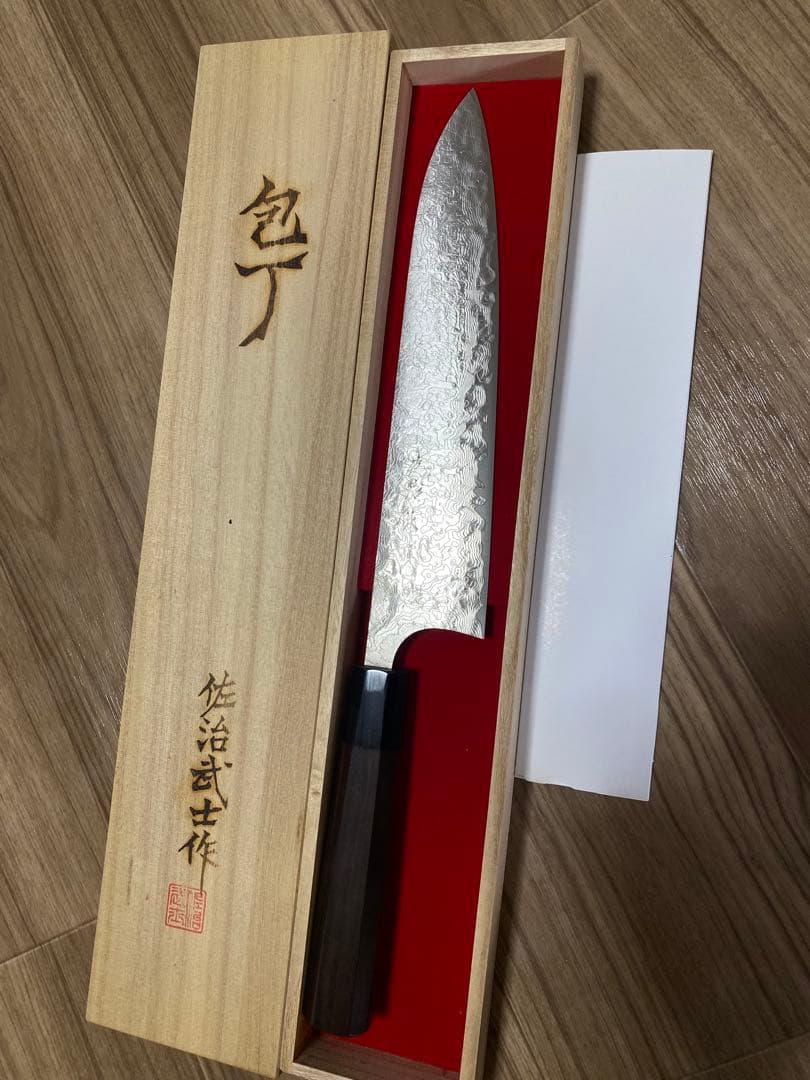 佐治武士 牛刀　包丁　8寸　木箱付き　ダマスカス　SG2