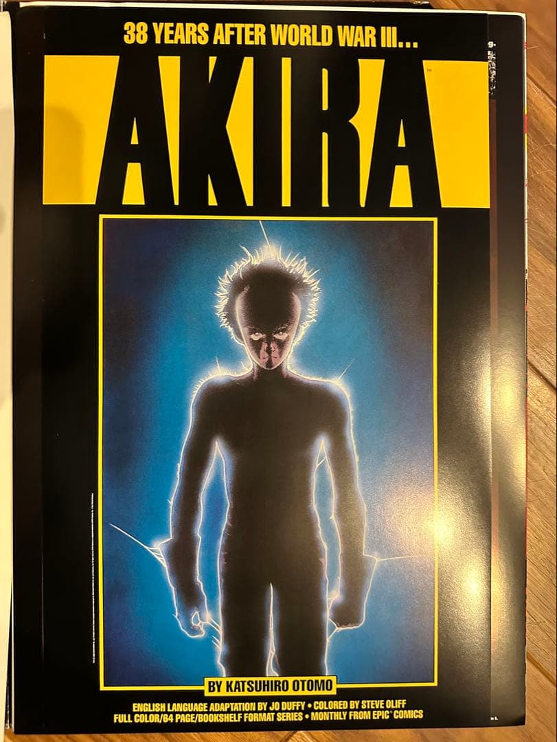 大友克洋 AKIRA アキラ 20ポスターズ 20 POSTERS