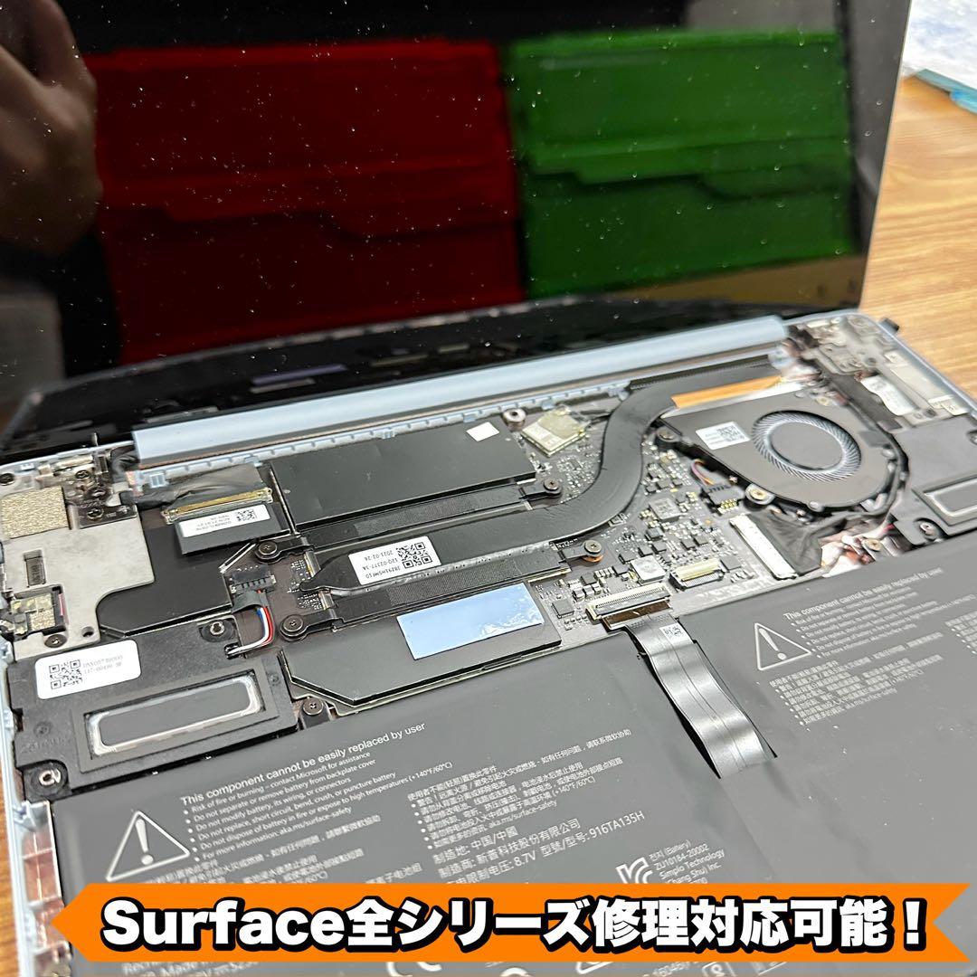 【BT◎】Surface Pro 7+ Core i5/8GB/256GB