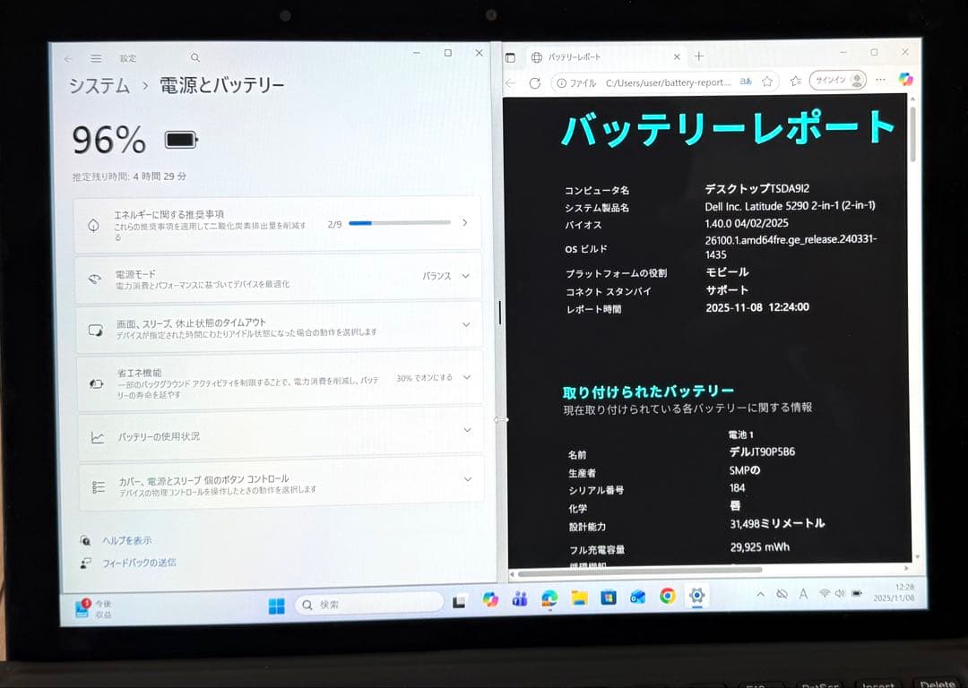 Office2021&Win11付 BT良 タブレットPC！Latitude12