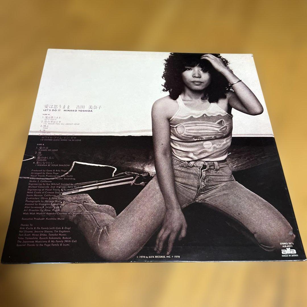 吉田美奈子 レコードまとめ売り