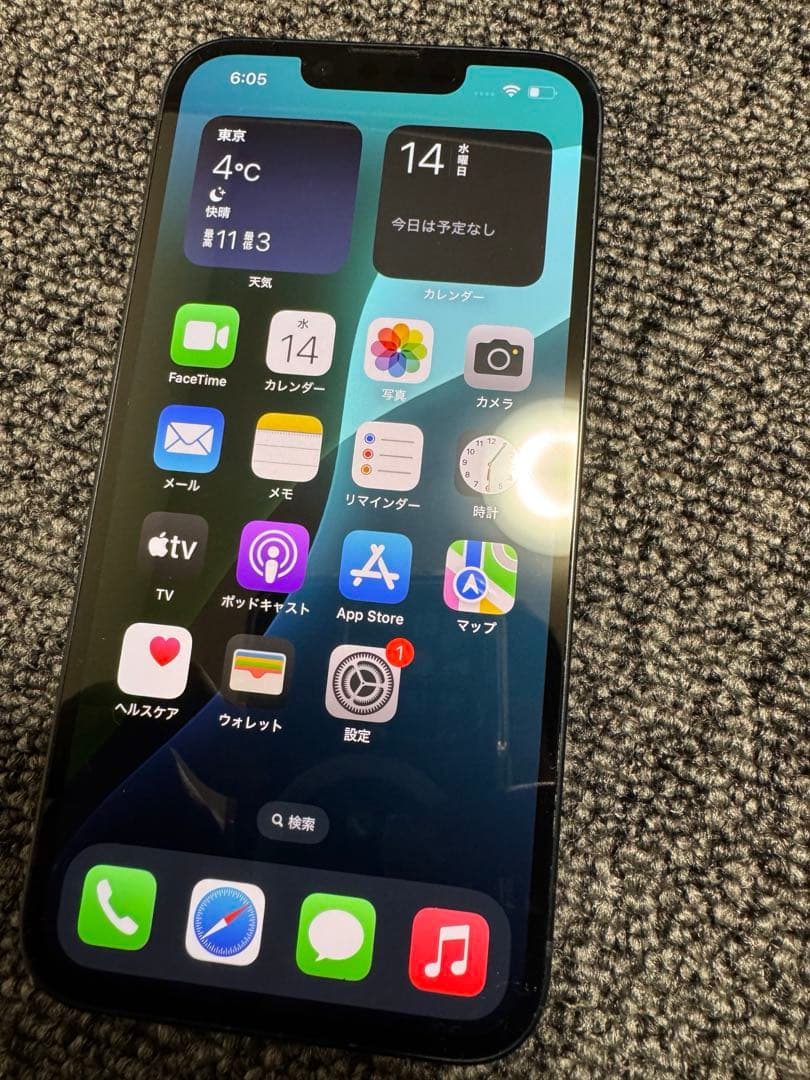 【美品】iPhone14 128GB ブラック