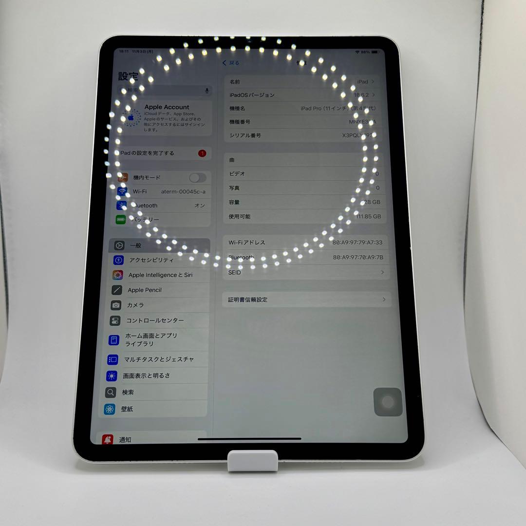 iPad Pro 11インチ 第4世代 128GB シルバー (M2チップ)