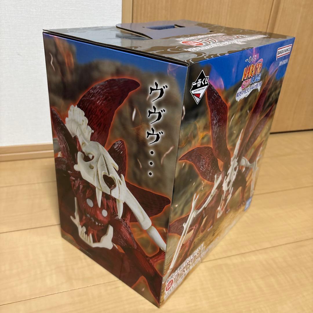 一番くじ　NARUTO ラストワン賞　うずまきナルト（妖狐の衣　六本目）