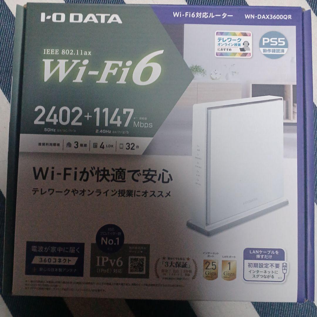 無線Wi-Fiルーター