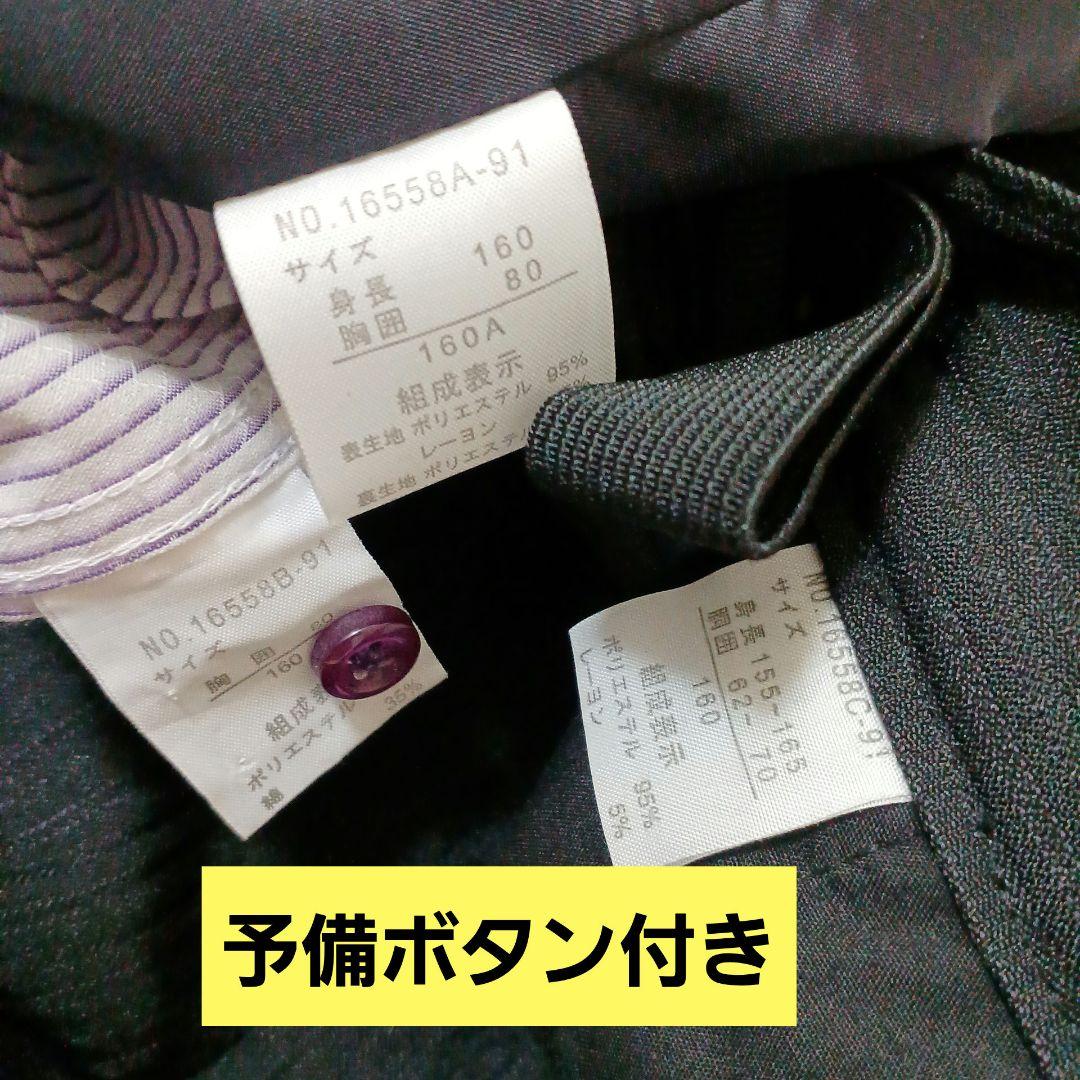 ヒロミチナカノ 男の子スーツ160cm 卒業式 入学式 セットアップ 5点セット