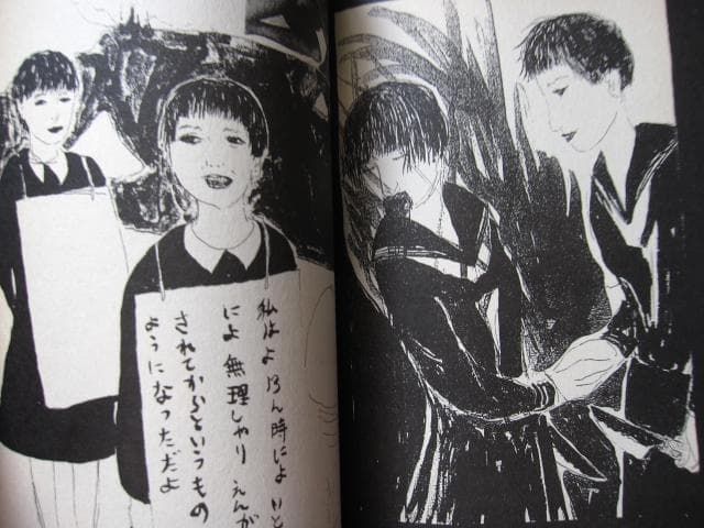 三十七才落とし子 小百合篇 / 市場大介 / 火星書房