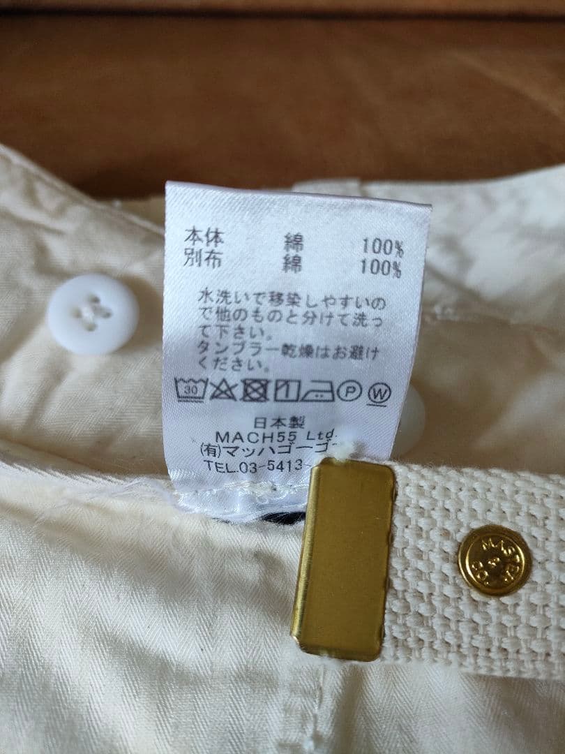 MASTER&Co. マスターアンドコー ガチャベルト付きチノパンツ