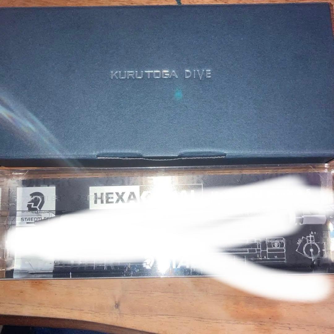 KURUTOGA DIVEデンスグリーンのみ