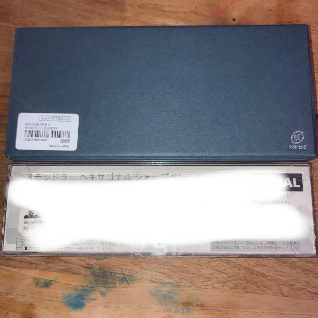 KURUTOGA DIVEデンスグリーンのみ