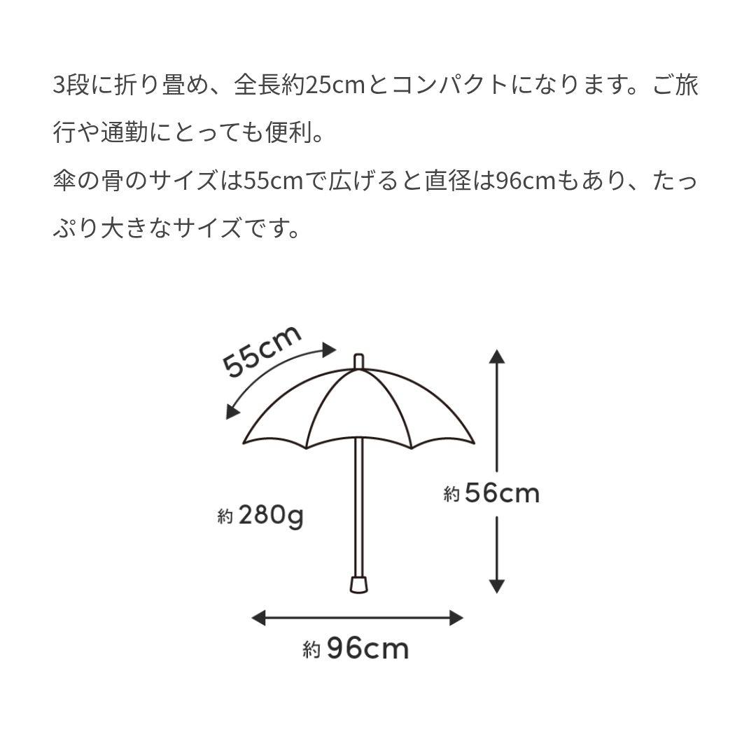 美品　サンバリア　100　折り畳み傘　日傘　ストライプ　モカ　二段折り