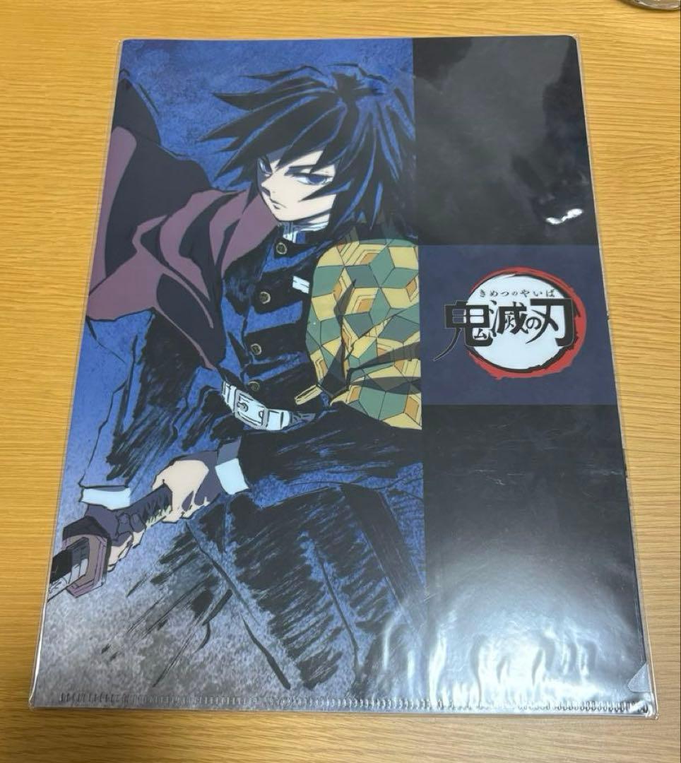 鬼滅の刃 クリアファイル 20点 まとめ売り