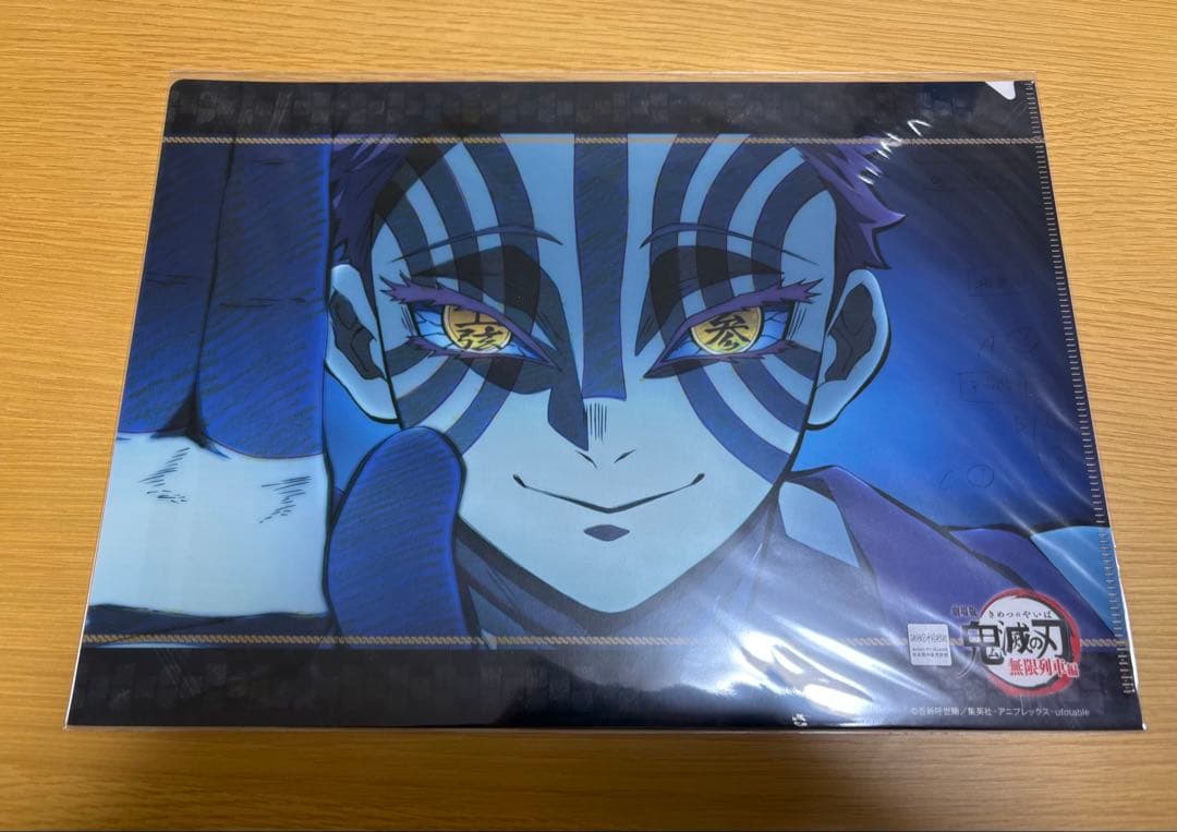 鬼滅の刃 クリアファイル 20点 まとめ売り