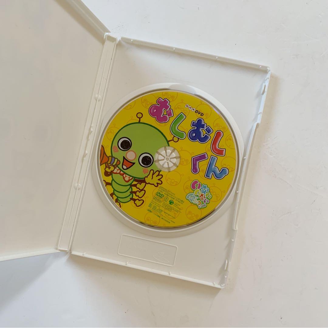 NHK いないいないばぁっ！むしむしくん DVDとしかけ絵本