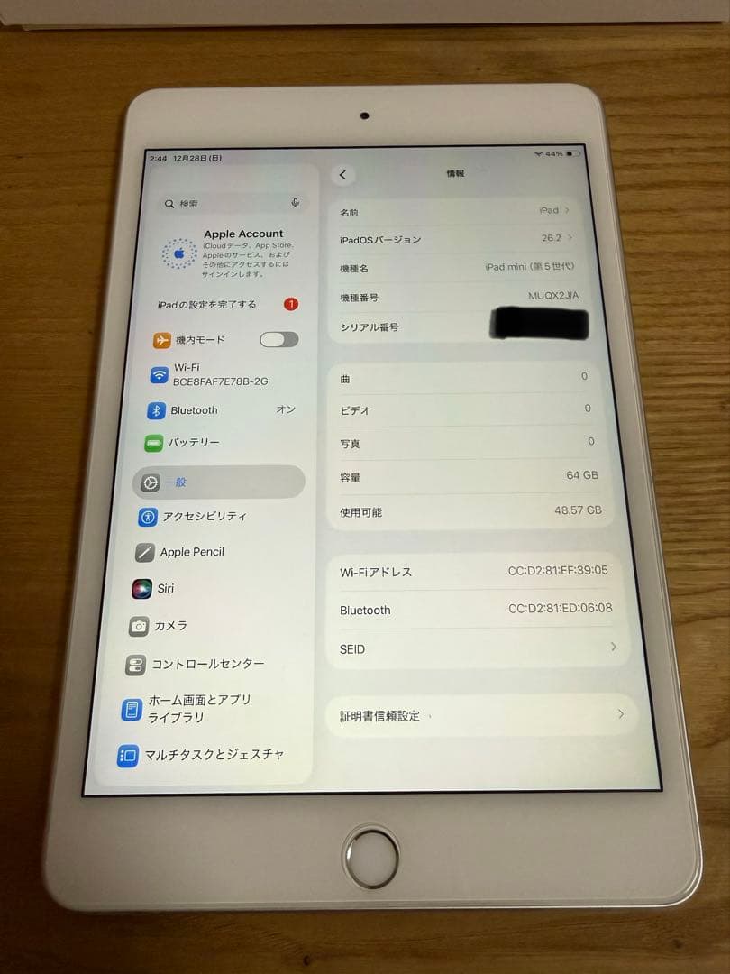 iPad mini 5世代 64GB Wi-Fiモデル