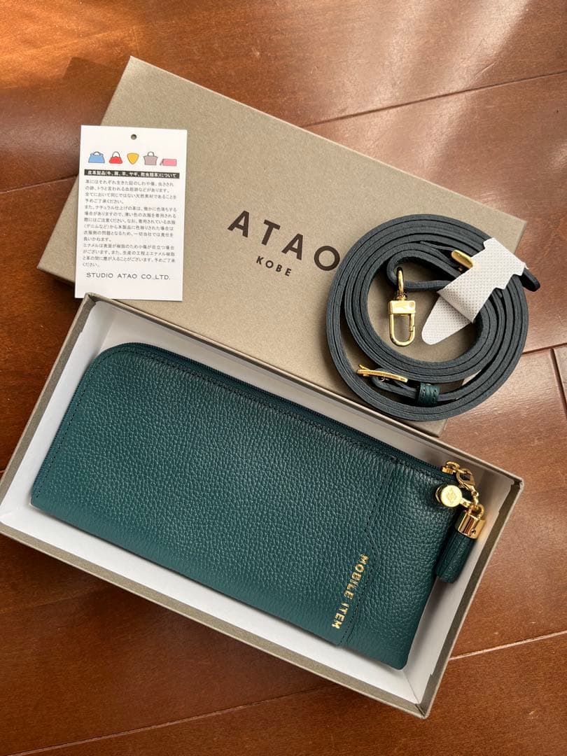【新品】アタオ ATAO Batty バティ ♡バッグにもなる長財布 完売品