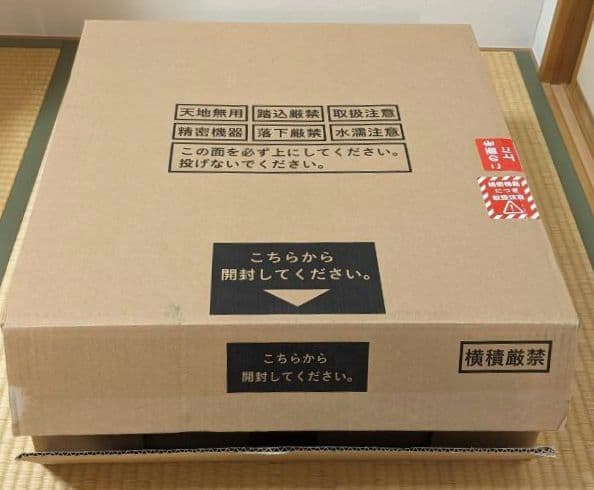 popin Aladdin2 LEDシーリングライト リモレス付き