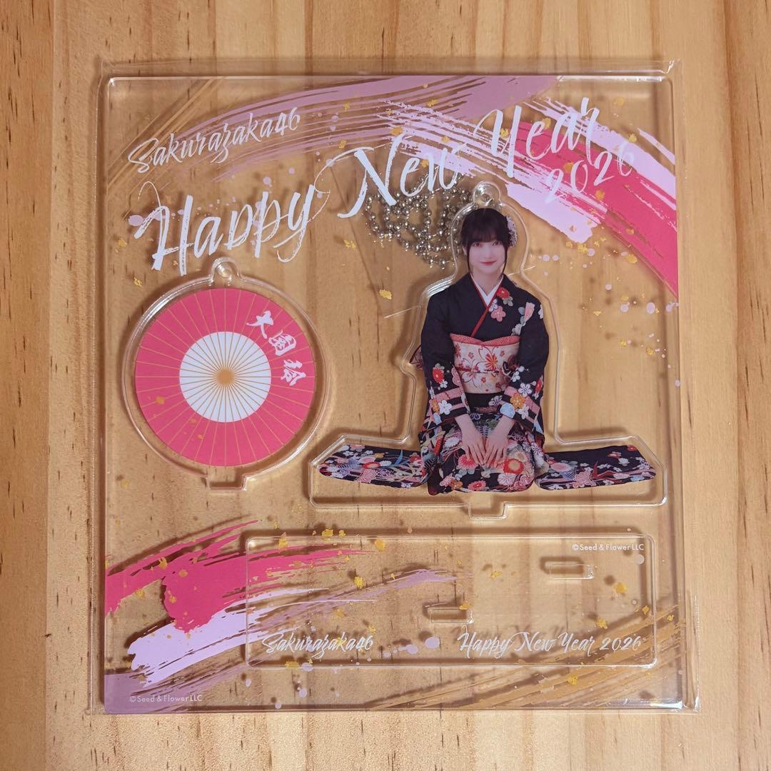【もち】櫻坂46 福袋 2026 フルセット 大園玲