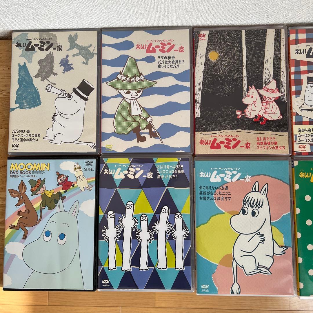 楽しいムーミン一家 DVD 全10巻セット