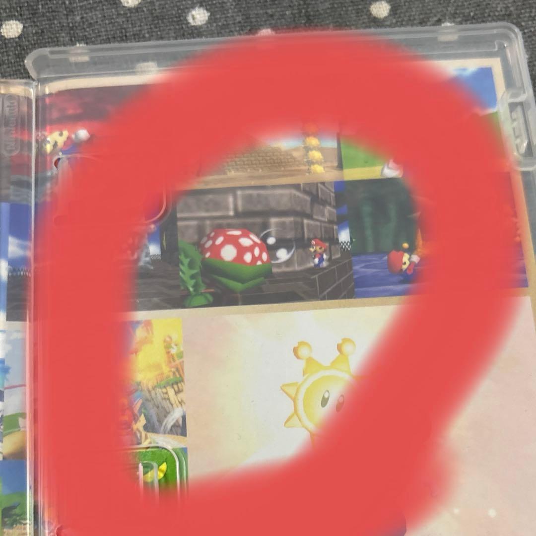 洸品Nintendo SUPERMARIO 3Dコレクション